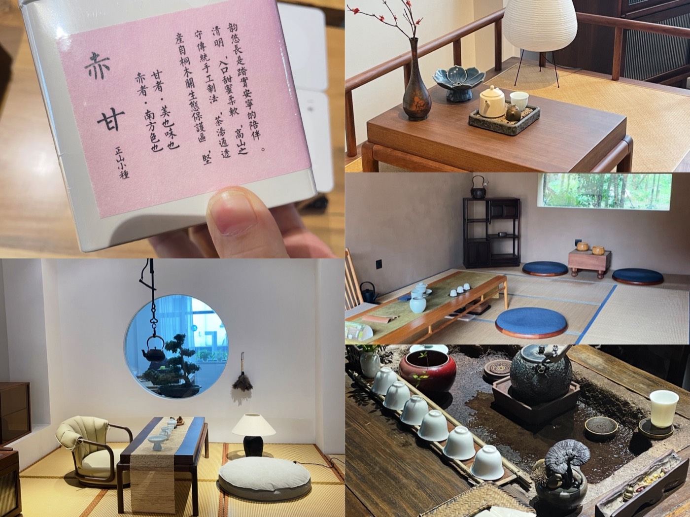 年轻人社区茶室与消费场景调研