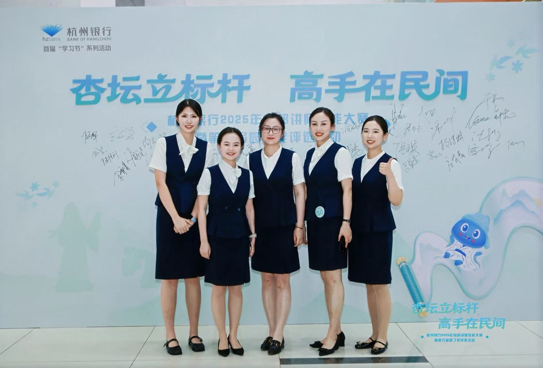 内部讲师大赛团队合照